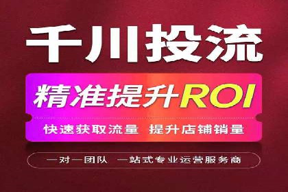 百度竞价推广代运营策略解析——以某服装品牌为例